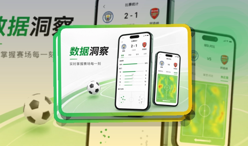 开云 移动端追赛入口，更好找 页面展示